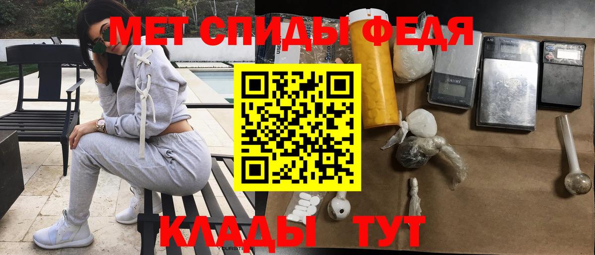 АМФ 97%  Amphetamine  Кировск  Вход с VPN 