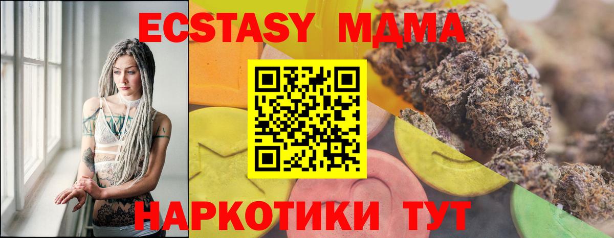 Ecstasy Punisher  Вход с VPN  ЭКСТАЗИ круглые  Кировск 