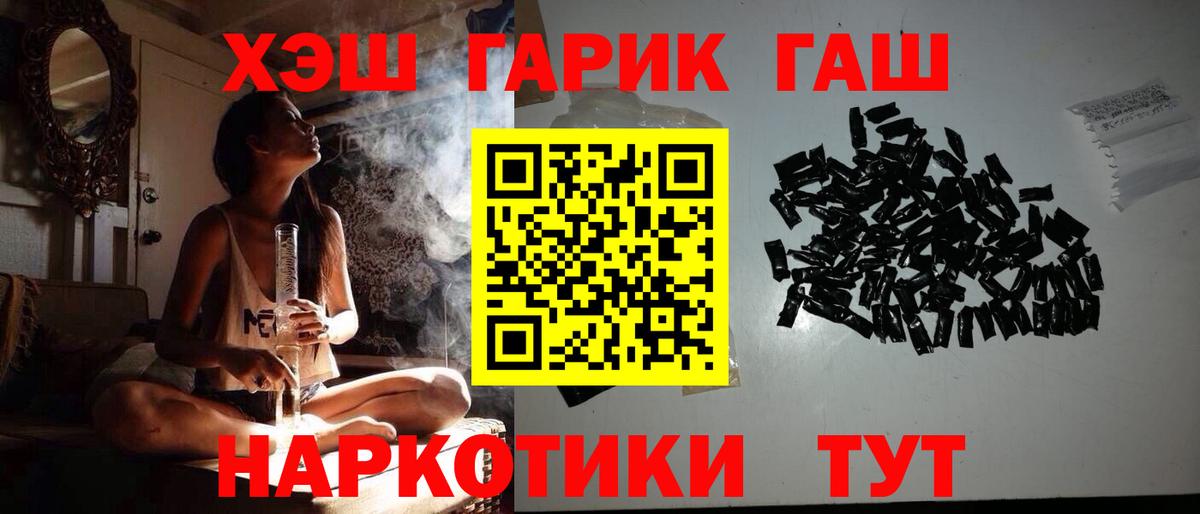 ГАШ AMNESIA HAZE Кировск