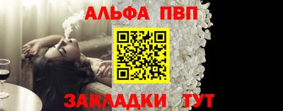 мефедрон мука Краснодар
