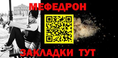 спайс Конаково