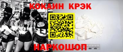 spice Краснокаменск