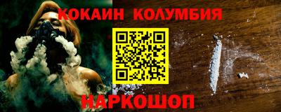 spice Краснокаменск