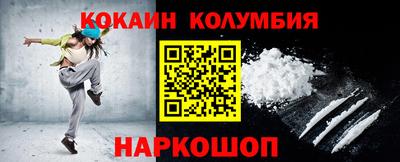 spice Краснокаменск