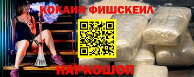 spice Краснокаменск