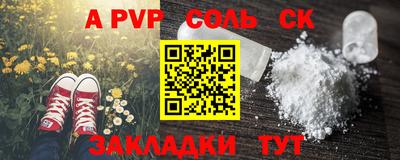 мефедрон мука Краснодар