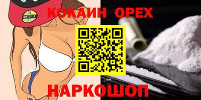 мефедрон мука Краснодар