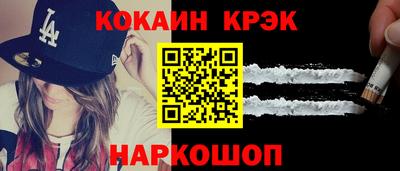 мефедрон мука Краснодар