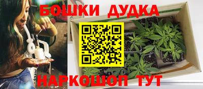 мефедрон мука Краснодар