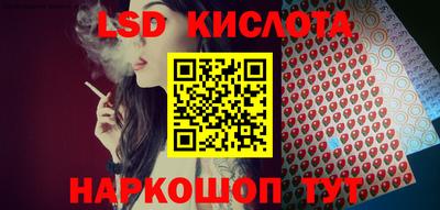 spice Краснокаменск