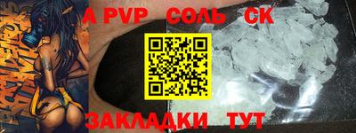 мефедрон мука Краснодар