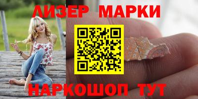 spice Краснокаменск