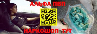 apvp Краснознаменск