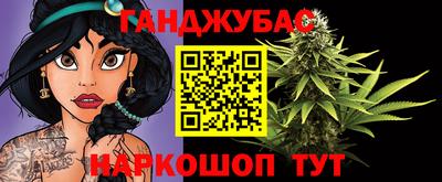 spice Краснокаменск