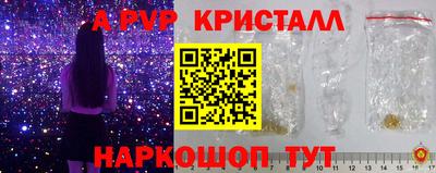 мефедрон мука Краснодар