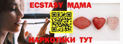apvp Краснознаменск