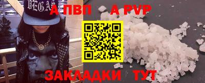 spice Краснокаменск