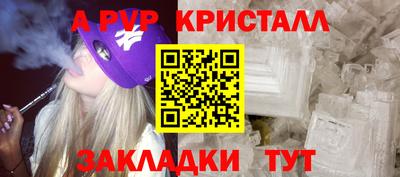 spice Краснокаменск