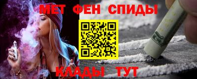 spice Краснокаменск