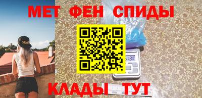 мефедрон мука Краснодар