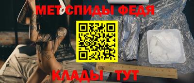 spice Краснокаменск