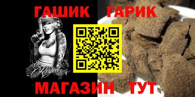 spice Краснокаменск