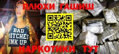 мефедрон мука Краснодар