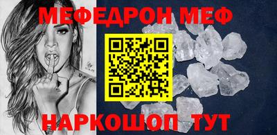 мефедрон мука Краснодар