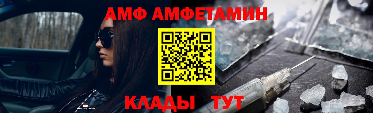 Кировск  МЕТАМФЕТАМИН винт  МЕТАМФЕТАМИН винт  Вход с VPN 