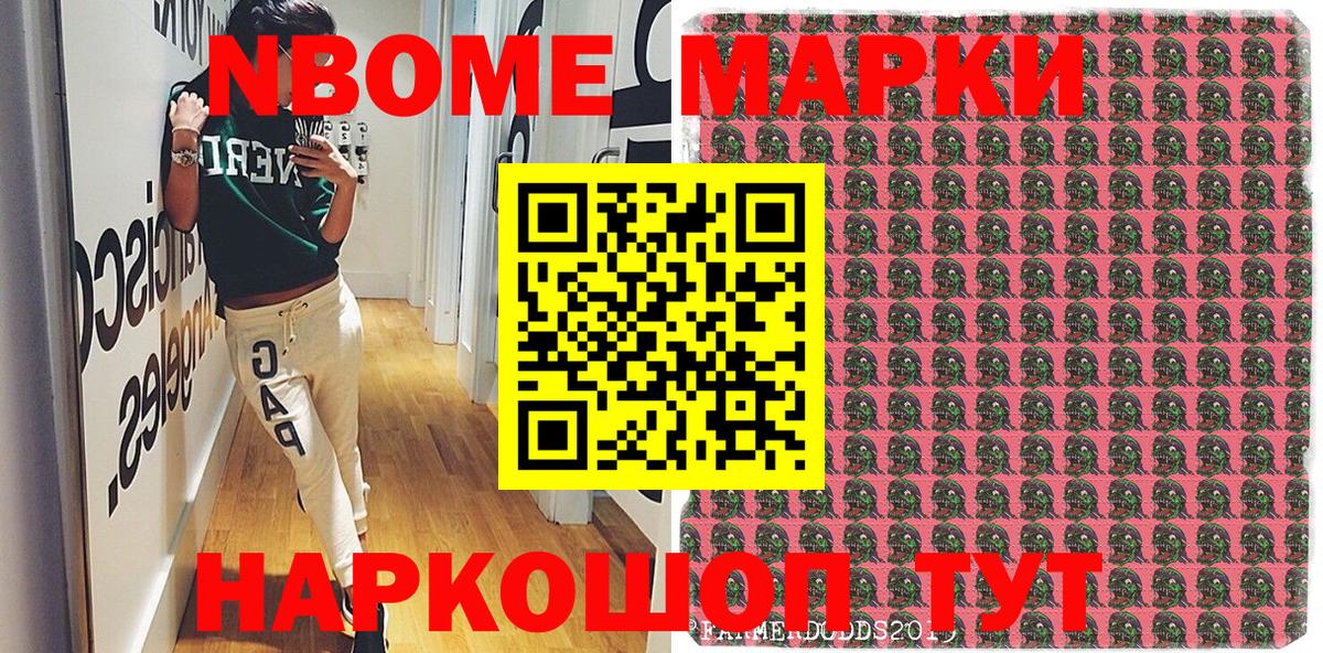 Кировск  Марихуана  ГАШ  Вход с VPN  МЕФ кристаллы  Как найти закладки? 