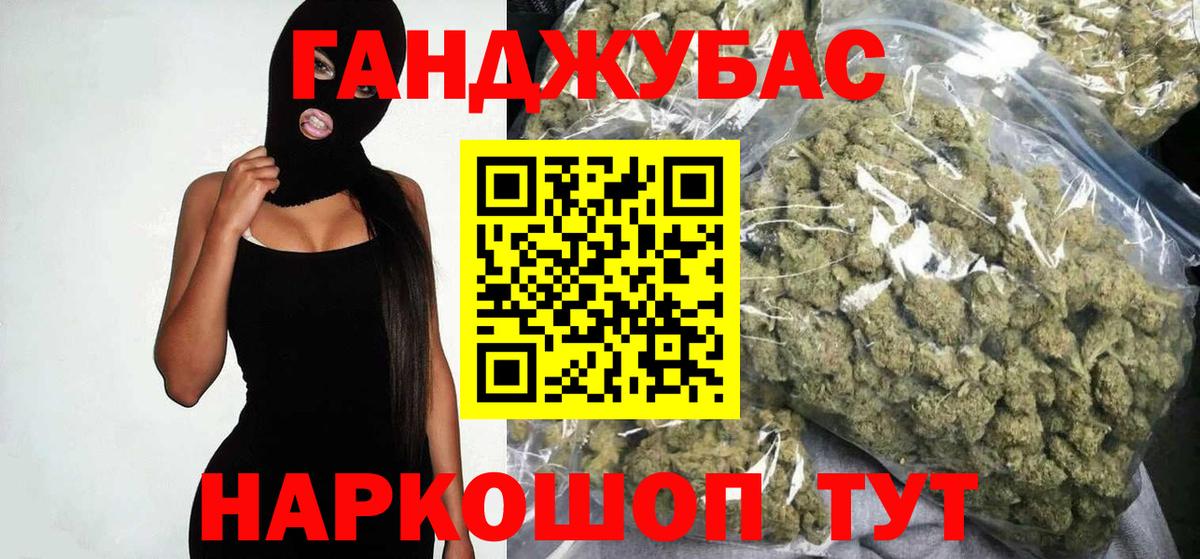 Марихуана Amnesia  Бошки Шишки White Widow  Кировск  Конопля марихуана  Вход с VPN 