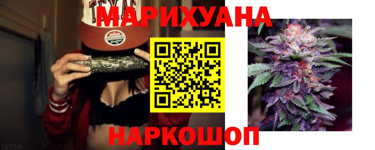 Марихуана SATIVA & INDICA Кировск